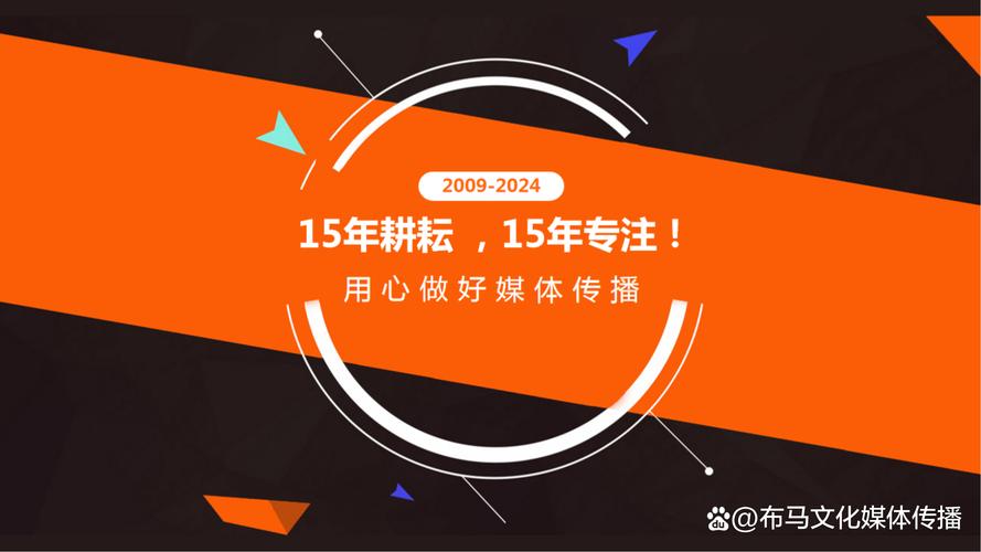 提升媒体邀约成功率的品牌公关秘籍 公关礼仪服务的艺术与策略
