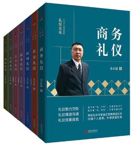 公关礼仪服务 现代商务社交的软实力与核心竞争力