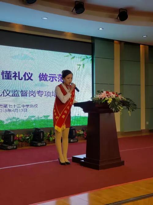 2018年4月13日长春市公共关系学校"公关礼仪社"在72中展开礼仪培训